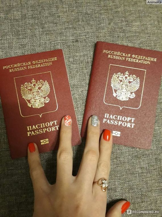 прописка в Рыбинске